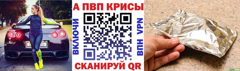цены   Олёкминск  APVP крисы CK 