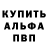 Метадон кристалл Evil Cheat