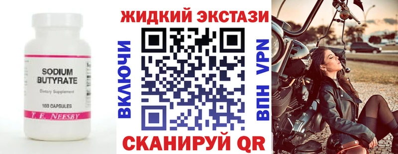 Бутират оксана  закладка  кракен ONION  Олёкминск 