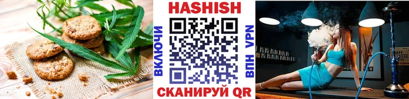 Печенье с ТГК конопля  Олёкминск 