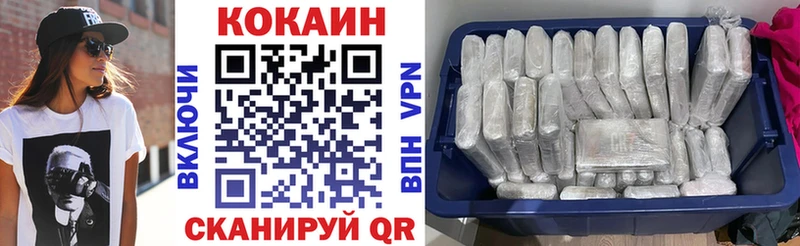 Cocaine FishScale Олёкминск