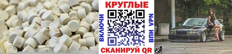 ЭКСТАЗИ TESLA  Олёкминск 