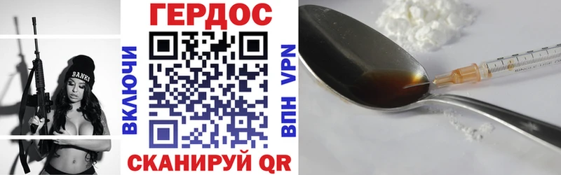 mega вход  Олёкминск  Героин герыч 