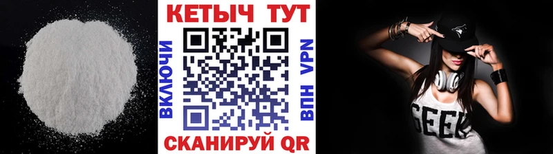 наркотики  Олёкминск  Кетамин VHQ 