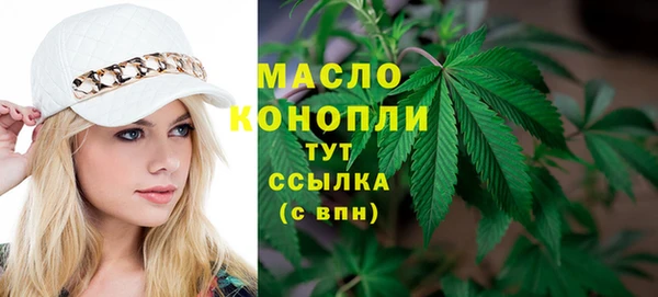 мет Балахна