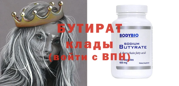 ALPHA PVP Баксан