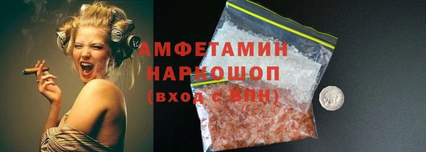 мет Балахна