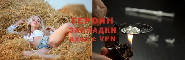 мет Балахна