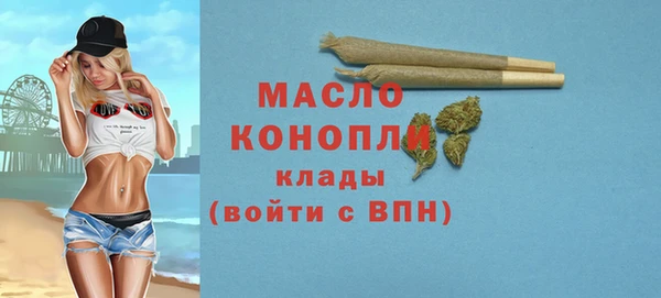 мет Балахна
