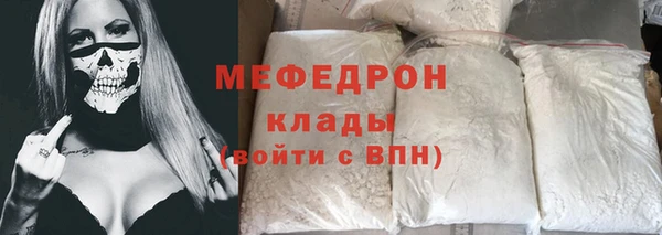 метадон Белоозёрский