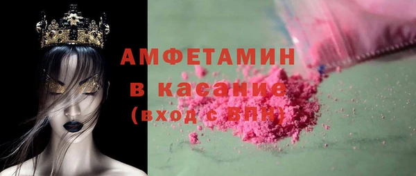mdpv Белокуриха