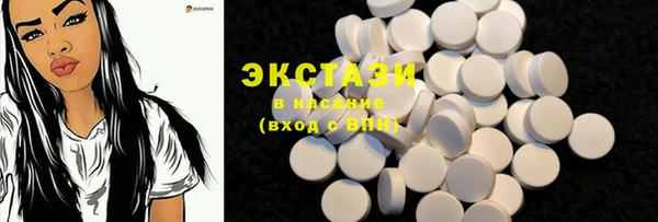 ALPHA PVP Баксан