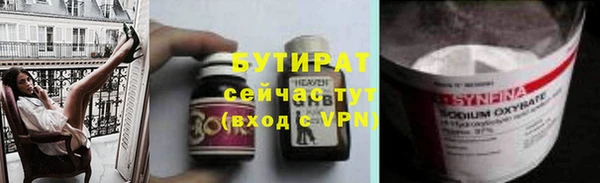 ALPHA PVP Баксан