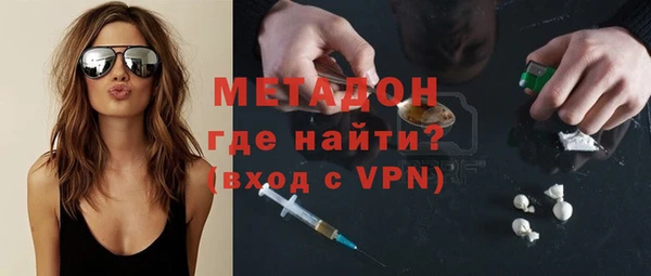 ALPHA PVP Баксан