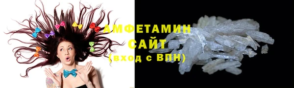 ALPHA PVP Баксан