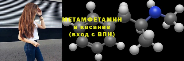 мет Балахна