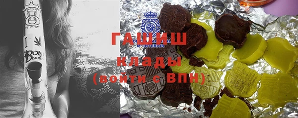 ALPHA PVP Баксан