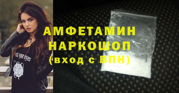 мет Балахна