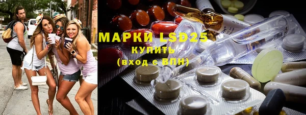 ALPHA PVP Баксан