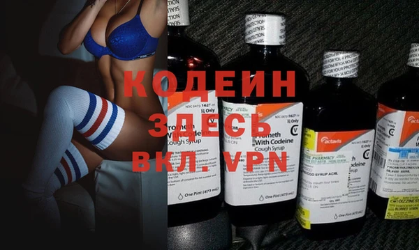 ALPHA PVP Баксан