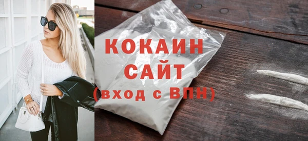 метадон Белоозёрский