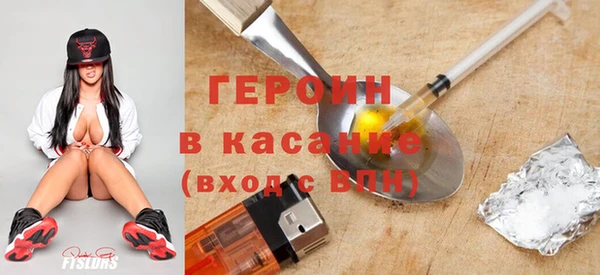 ALPHA PVP Баксан
