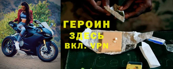 mdpv Белокуриха