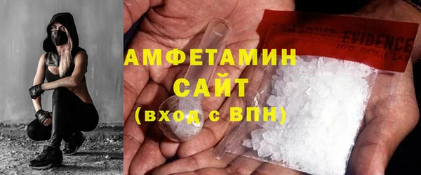 мет Балахна