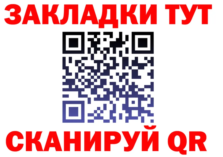МЯУ-МЯУ кристаллы как войти площадка omg Олёкминск