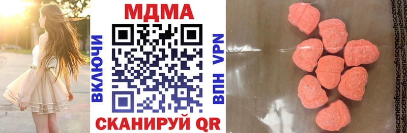где купить наркоту  Олёкминск  MDMA Molly 
