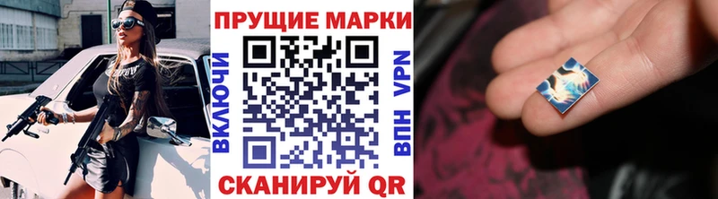Наркотические марки 1,8мг  магазин продажи наркотиков  Олёкминск 
